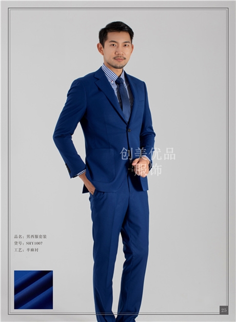 南京商务西装定制店 南京2021新款职业西装定制  创美优品服饰