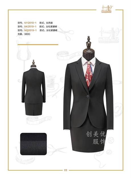 南京职业装定制厂家  商务西装定制批发厂家 南京创美优品
