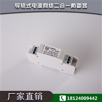 CMK-A60-3P/110音频线路电涌保护器