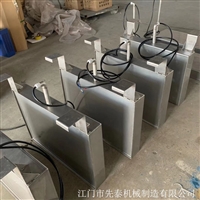 先泰酸洗槽超声波震板 工业用超声波振板换能器