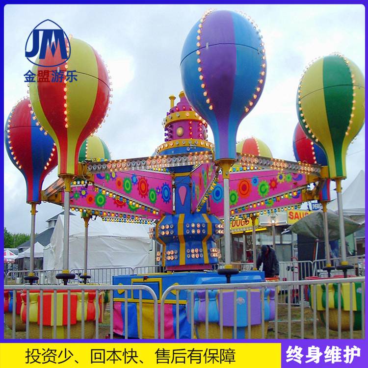 儿童游乐设施    小型户外桑巴气球