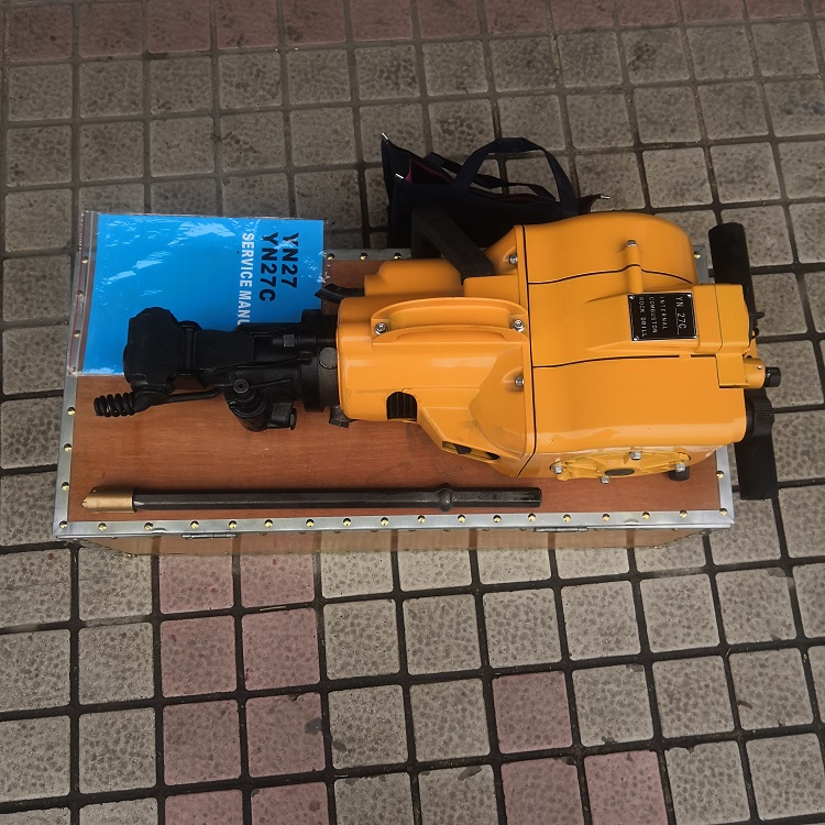 yn27c内燃凿岩机 凿岩破碎两用镐 手提式内燃破碎机 鑫宏机械