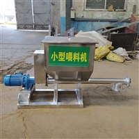 石灰粉螺旋喂料机XWZF乌鲁木齐干粉药粉螺旋加药机