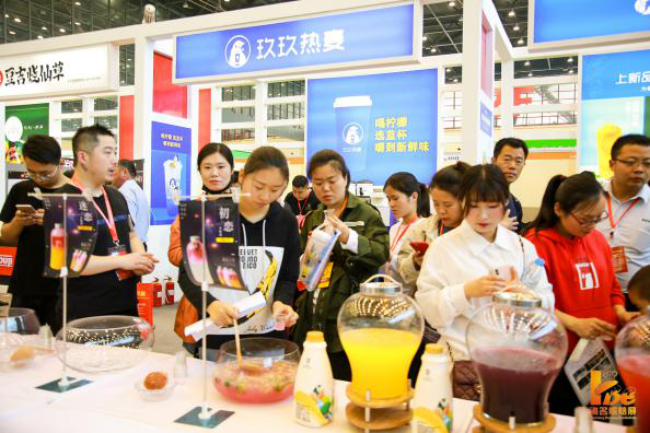 2021郑州茶饮与咖啡展览会