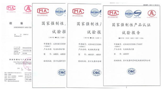 安科瑞马达监控系统