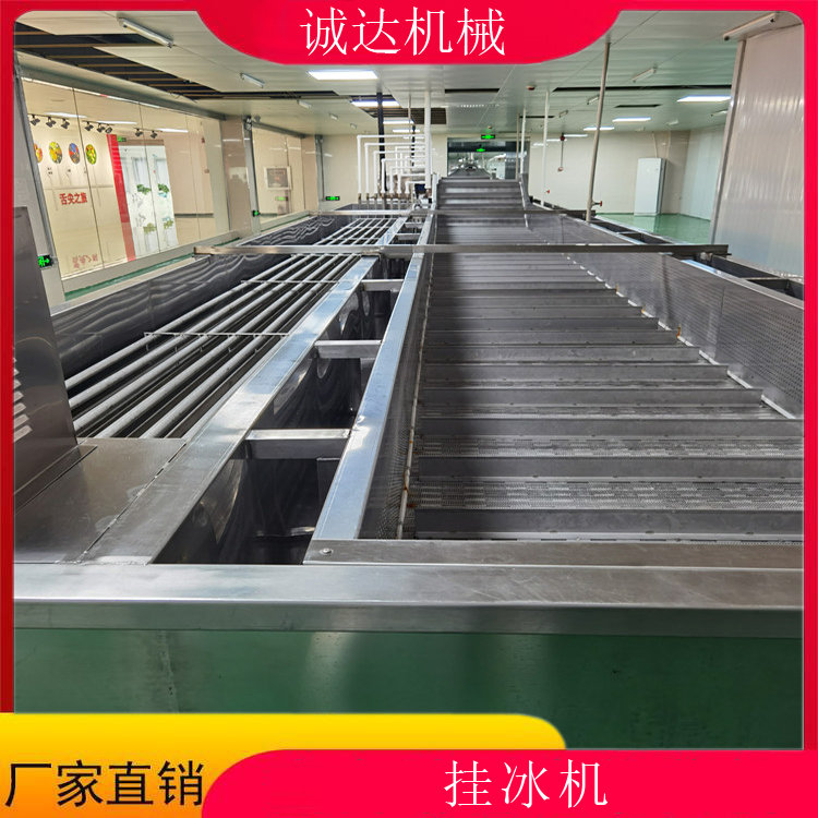 鱼片包冰设备自动新型包冰设备鱼片包冰机价格