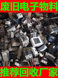 成都接触器回收 断路器回收 空气开关回收 成都废旧电子物料回收厂家