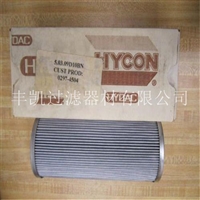 贺德克液压滤芯0030D003BN4HC可非标定制