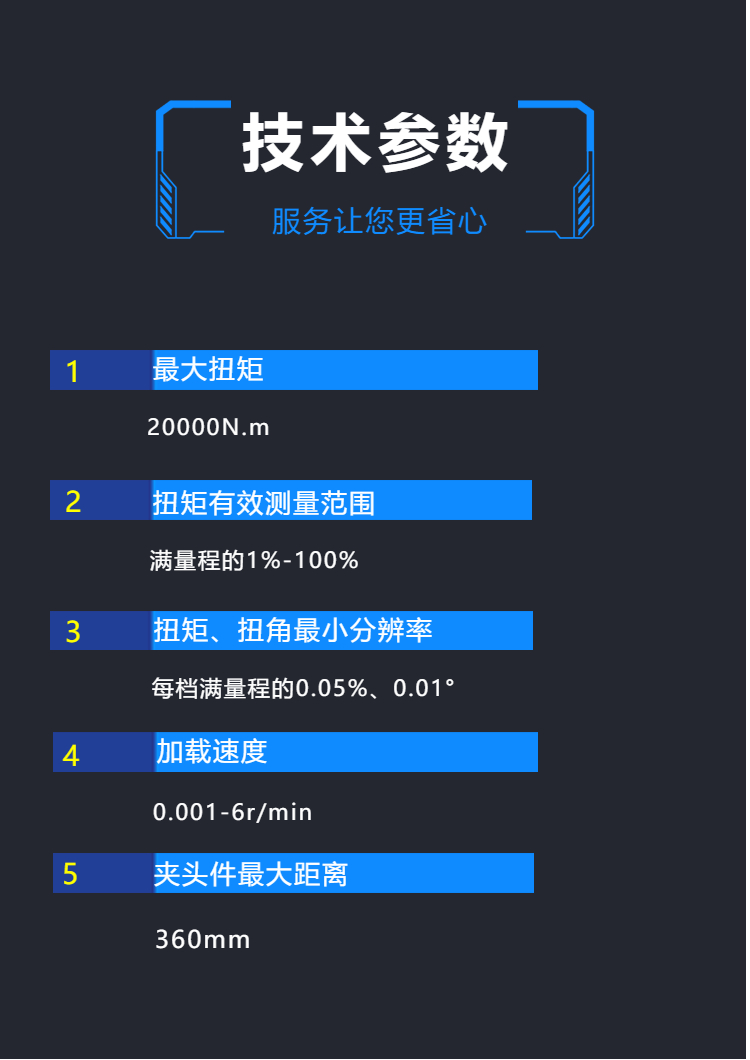 扭转疲劳试验机 弹簧疲劳试验机 电子扭转试验机