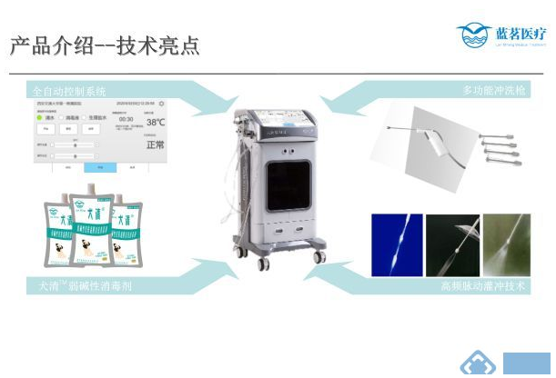 关于犬伤清洗机采购 蓝茗犬咬伤清创机中标