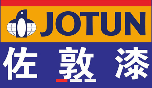 佐敦油漆色号大全