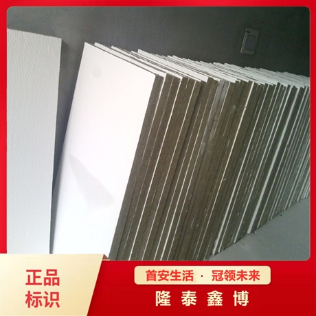 内蒙膨胀型防火涂层板 A级岩棉复合防火涂层板供应 隆泰鑫博牌