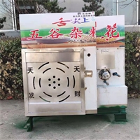 五谷杂粮膨化机供应 弯管式康乐果膨化机