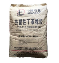  挤出 SBS  抗老化 YH-815 用途：家用货品 加工方法