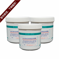 7013润滑脂 长城7 013密封脂 浅褐色油膏 小包装 标准GJB 3936-2000