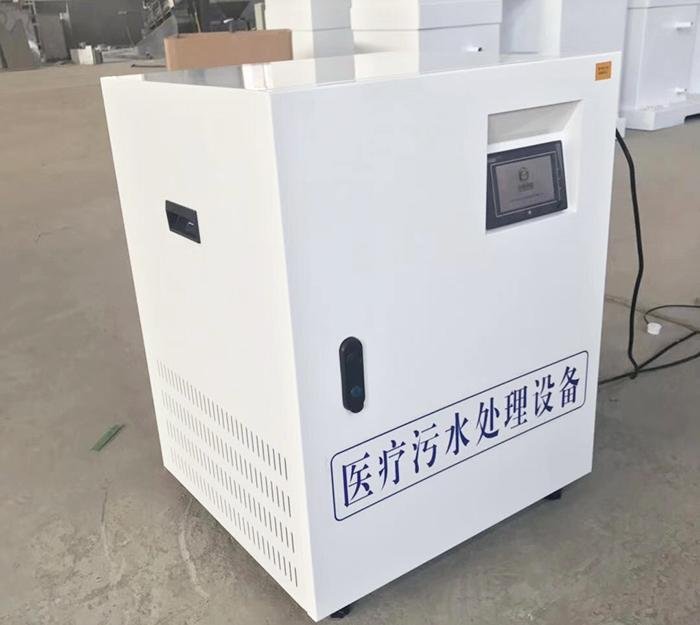 医疗废水处理设施 地埋式医疗污水处理设备