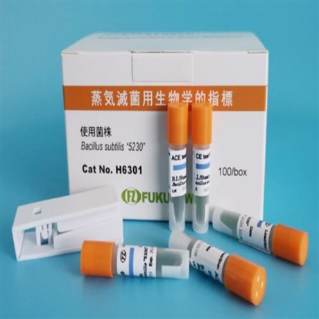 Ace Test H6301 115度 枯草桿菌 壓力蒸汽滅菌生物指示劑
