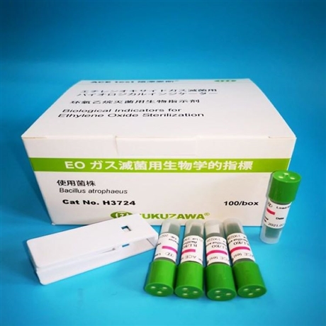 ACE test  H3724  環(huán)氧乙烷EO滅菌認(rèn)證 生物指示劑