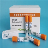 Ace Test H6301 115度 病房內環境滅菌 壓力蒸汽滅菌生物指示劑