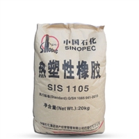 胶水 热塑性橡胶原料 SIS/中石化巴陵/1105 粘合剂 
