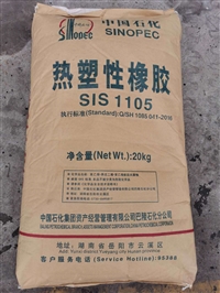 SIS 美国科腾 D-1105BT 适用  冷封型食品包装胶粘剂