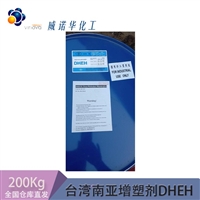 TXIB 非邻苯类增塑剂 用于聚氨酯胶粘剂 聚醋酸乙烯酯的水性胶粘剂 PVC软制品
