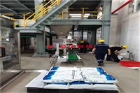 水溶肥设备、水溶肥包装设备