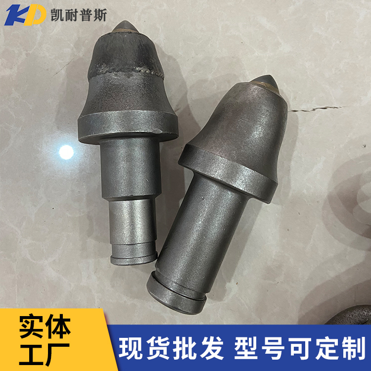凱耐普截齒 廠家加工型號U170采煤機硬巖截齒