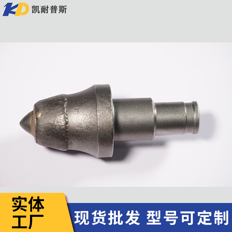 掘進機截齒 采煤機用截齒