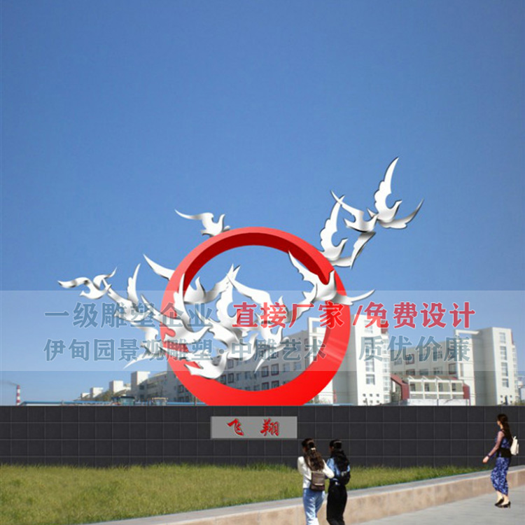 济南市校园文化雕塑