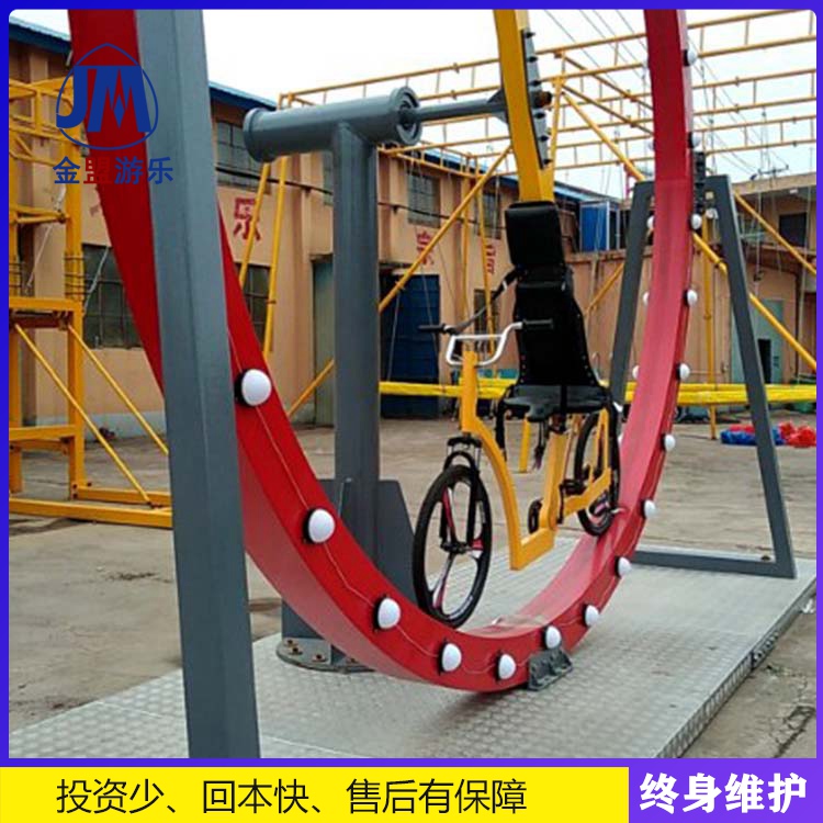 网红自行车网红设备    公园儿童游乐设备