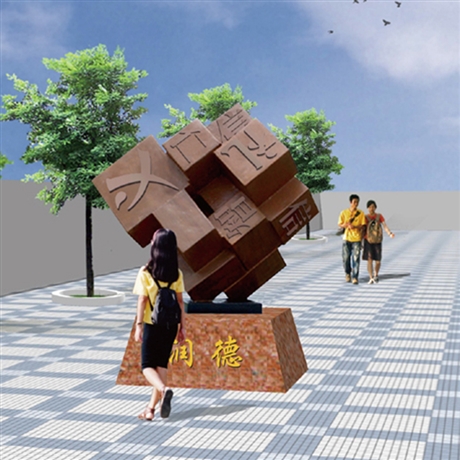 济南市校园文化雕塑