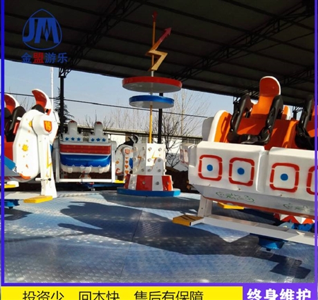 星际探险儿童游乐设备厂