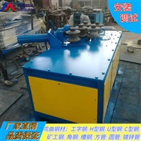 数控角钢弯曲机 11号角钢冷弯机 10号角钢冷弯机