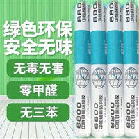 臣轩6800中性硅酮结构胶  厂家直供透明耐候胶  建筑幕墙工程密封胶