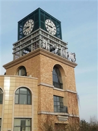 定做维修深圳广场大型钟表，户外成品钟，建筑外墙大挂钟大钟定做