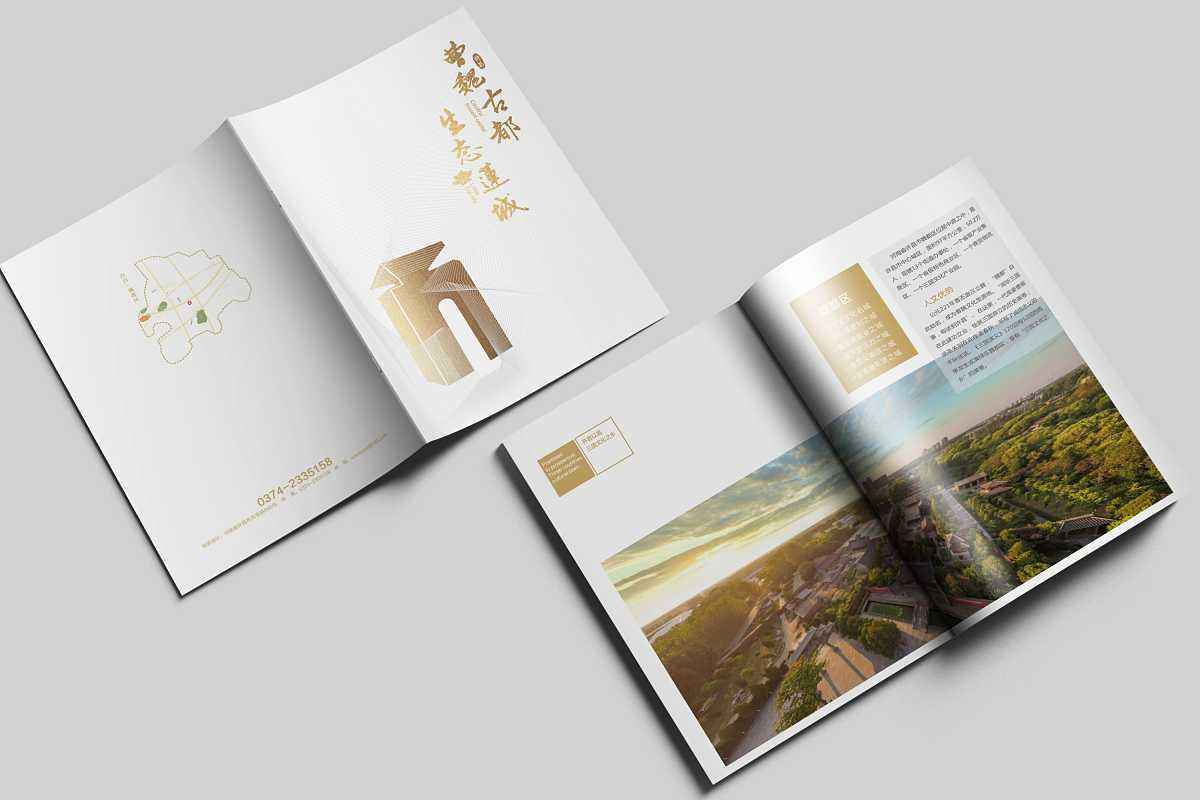 西安画册设计印刷|西安画册印刷、杂志期刊相册设计、宣传册制作