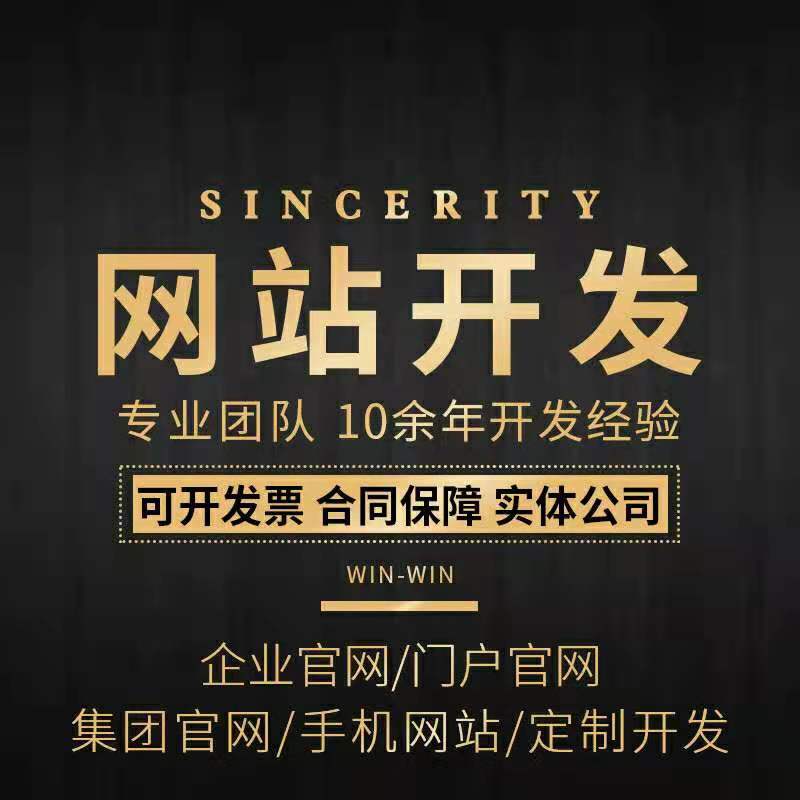 电商网站建设需要注意的点