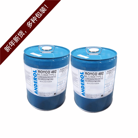 ROYCO481飞机发动机润滑油