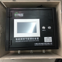 路灯照明节电控制器SCWY-III-200KVA/160KVA