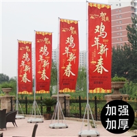 南京5米注水旗杆 三米水柱旗 五米刀旗 5米注水道旗 铝合金旗杆