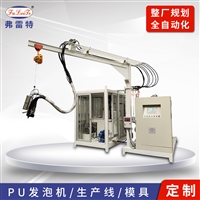 广东弗雷特生产 保温箱生产设备 广东疫苗保温箱生产设备 发泡机器厂