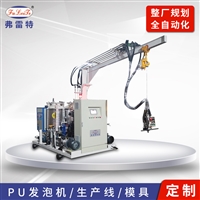 质量保证 弗雷特保温聚氨酯发泡机 高压发泡机 发泡机械设备  pu发泡机 保温箱高压发泡机