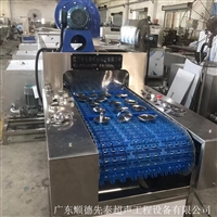 不锈钢壳体清洗机 五金件自动超声波清洗流水线