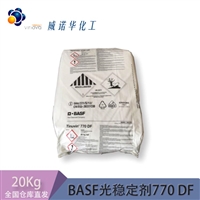 巴斯夫 光稳定剂Tinuvin 770DF 受阻胺类紫外线吸收剂  20kg