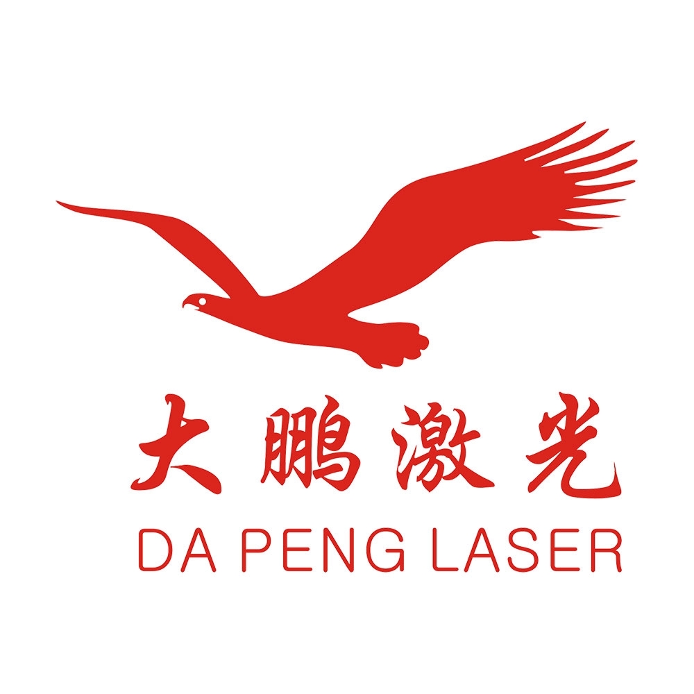 东莞市大鹏激光科技有限公司东莞市大鹏激光科技有限公司成立于2017年