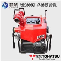 东发消防泵VE1500W消防车载微型消防泵