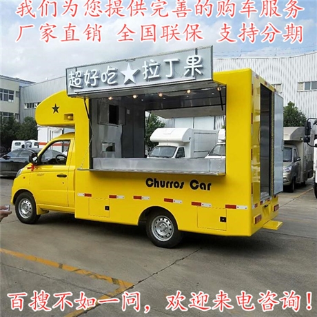 網紅地攤車 小型蔬菜水果售賣車