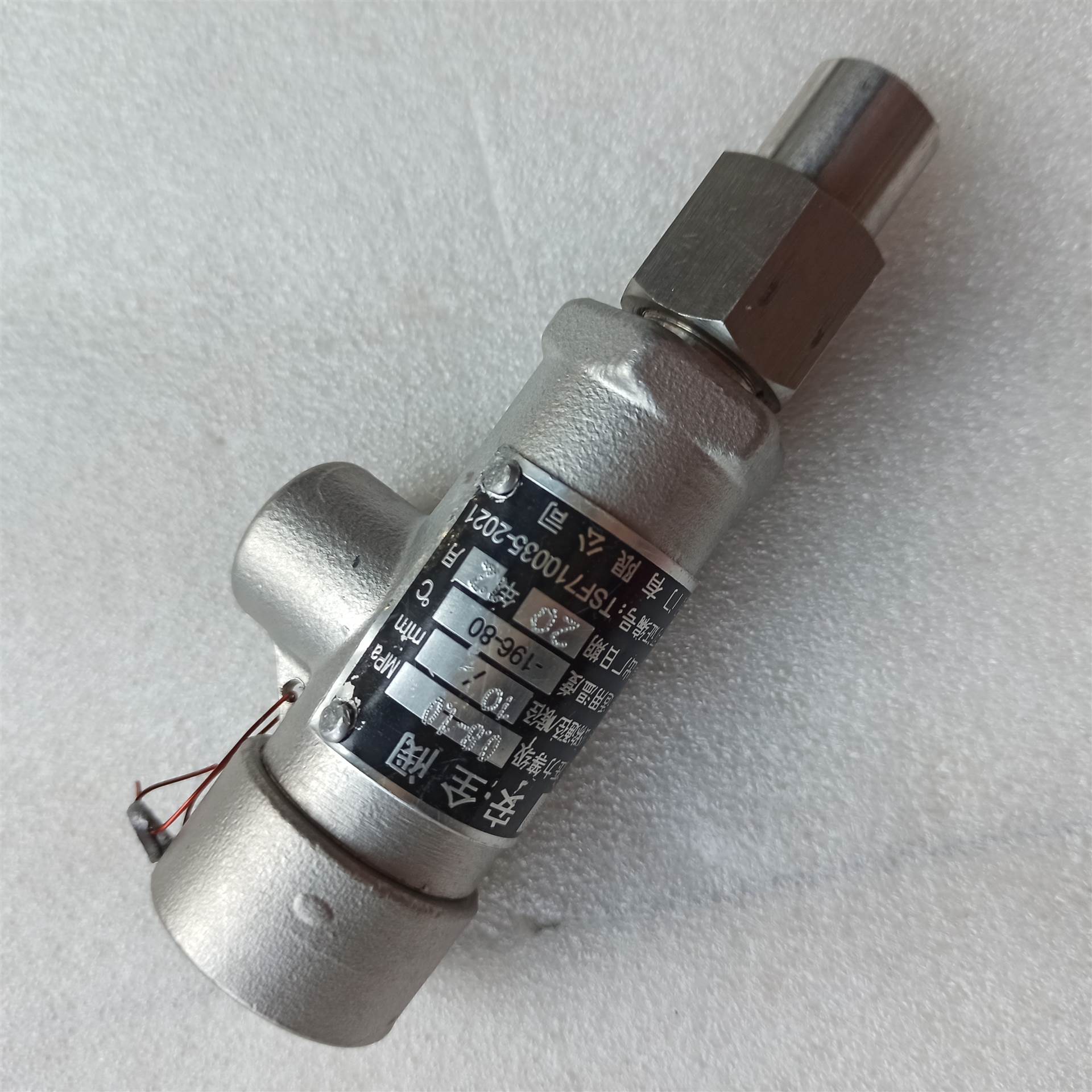 da21f-40p低温安全阀 液氮液氧储罐安全阀 da-15不锈钢安全阀