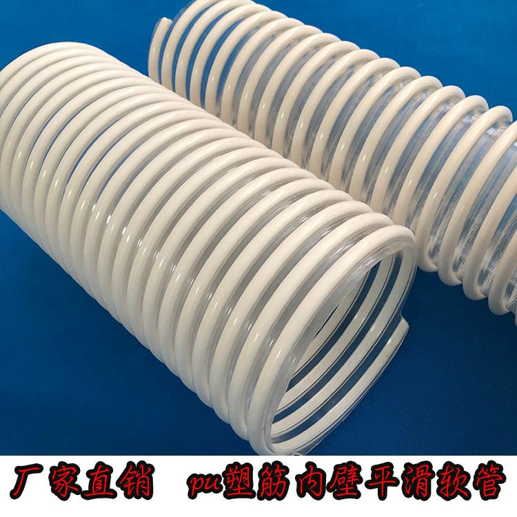 舟山塑筋防静电螺旋管-呼吸器专用PU软管-食品级PU塑筋软管工厂